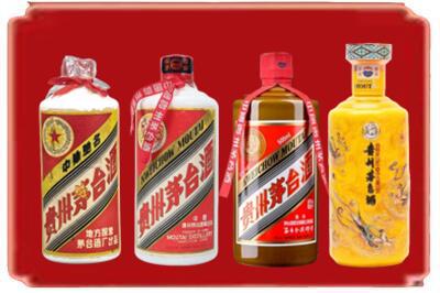 漯河舞阳县烟酒回收贵州茅台酒.jpg