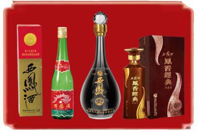 漯河舞阳县烟酒回收各种西凤酒.jpg